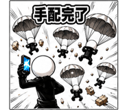 857494546