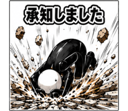 857494547
