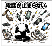 857494549