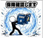 857494553