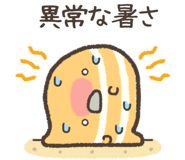 857496601