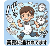 857498868