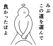857502142