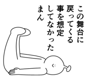857502193