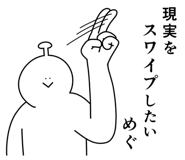 857502423
