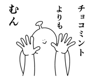 857502516