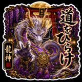 857502625