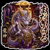 857502631