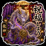 857502632