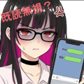 857502683