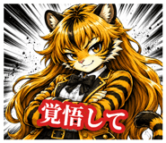 857502833