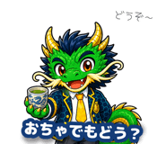 857502839