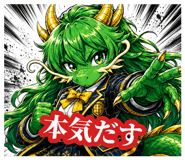 857502840