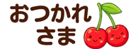 857503045