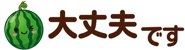 857503055