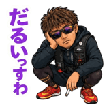 857504325