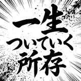 857505902