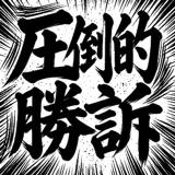 857505912