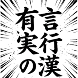 857505925