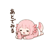 857508632