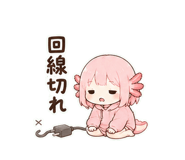 857508654
