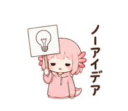 857508661