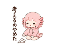 857508664