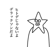 857509588