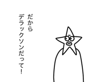 857509594