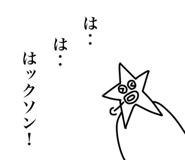 857509603
