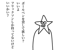 857509608