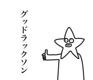 857509610