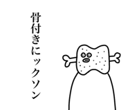 857509618
