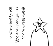 857509619