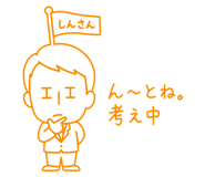 857511553