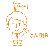 857511556