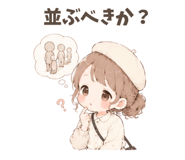857511716