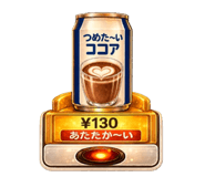 857514148