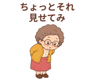 857514195
