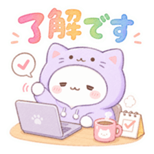 だるだるにゃんこが机でノートパソコンと手帳を確認している。「了解です」の文字が入ったスタンプ。