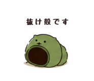 857518929