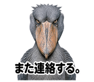 857520012