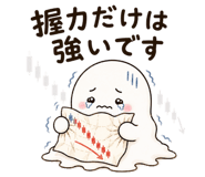 857520632