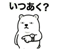 857522988