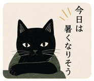 857523078