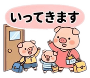 857523913