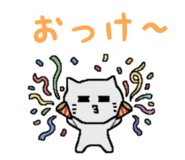 857524495