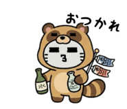 857524500