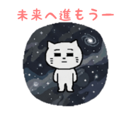 857524526