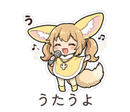 857524539